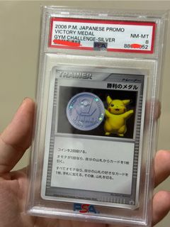 (Category: ) located in . Submitted by bercollections (Listing ID 1344224831, Image 1). Description: .
