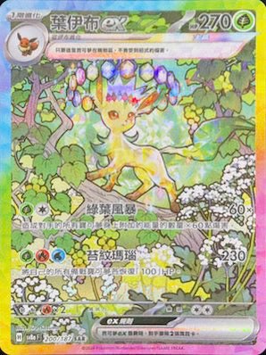 （分類：）位於 。 由 6uoseller 提交（商品編號 1344134355，圖片 1）。簡介： 。