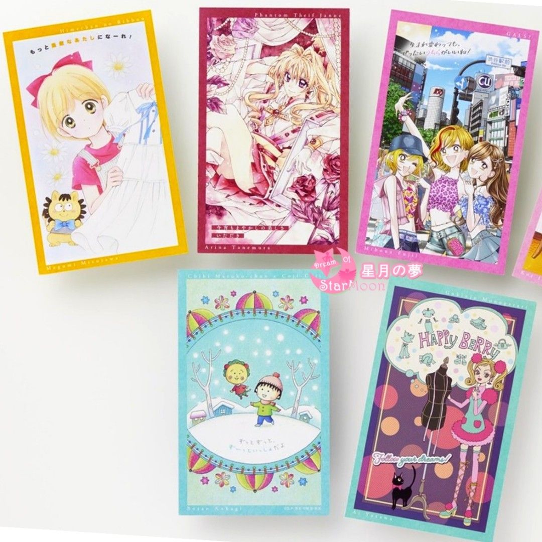 【預訂】Ribon少女漫畫 70th限定2月號月刊附2025年Schedule book set 百變小姬子、神風怪盜貞德、辣妹掌們人、近所物