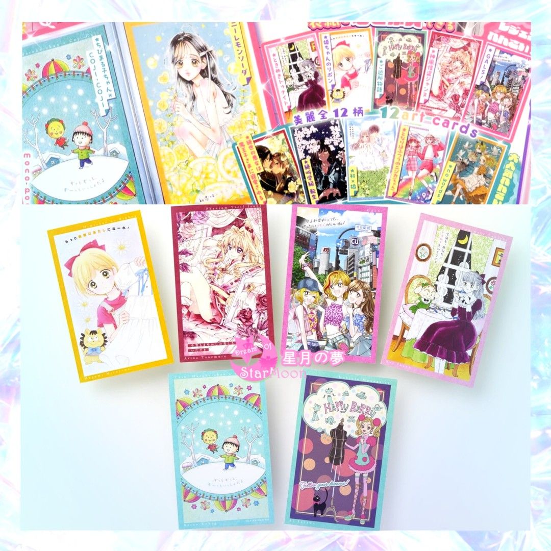 【預訂】Ribon少女漫畫 70th限定2月號月刊附2025年Schedule book set 百變小姬子、神風怪盜貞德、辣妹掌們人、近所物