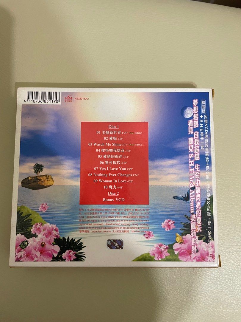 二手可收藏SHE S.H.E美麗新世界專輯 CD+VCD.