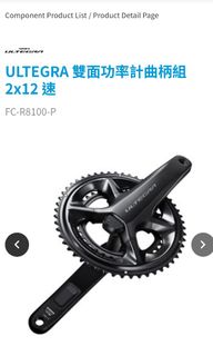 （分類：）位於 。 由 fccccccccccccc 提交（商品編號 1344088932，圖片 1）。簡介： 。