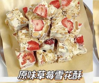 (Category: ) located in . Submitted by sherliyn_bakery (Listing ID 1344042168, Image 1). Description: .