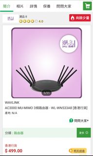 （分類：）位於 。 由 smile.gl 提交（商品編號 1344040362，圖片 1）。簡介： 。