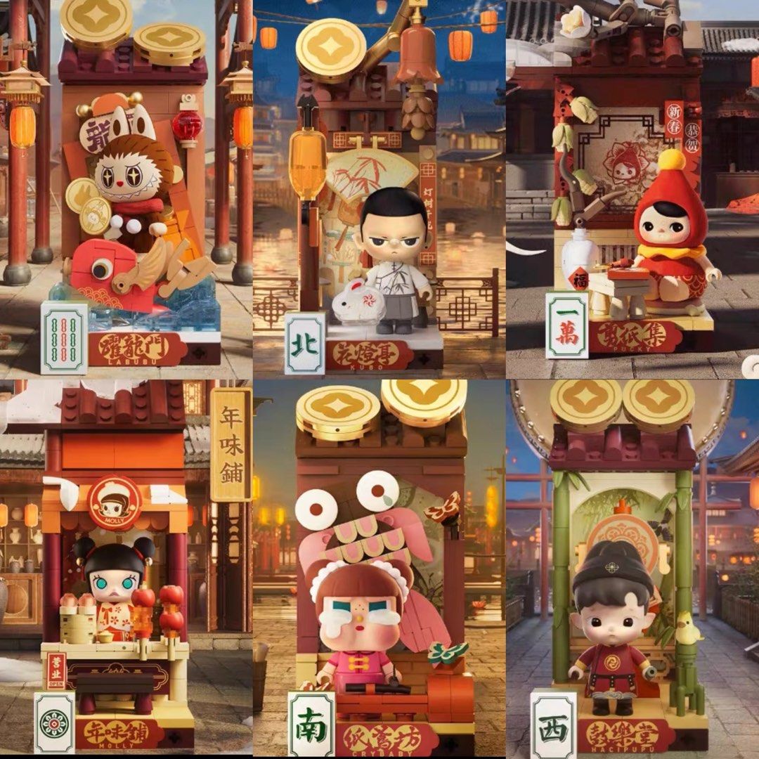 Wealthy Snakes CNY Chinese new year 2025 Celebration POPMART