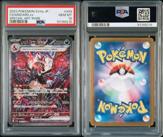 (Category: ) located in . Submitted by james_tcg (Listing ID 1344357303, Image 1). Description: .