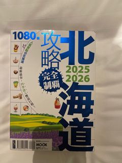 （分類：）位於 。 由 ho199210 提交（商品編號 1344358384，圖片 1）。簡介： 。