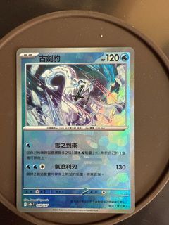 （分類：）位於 。 由 cccdi1234 提交（商品編號 1344331302，圖片 1）。簡介： 。