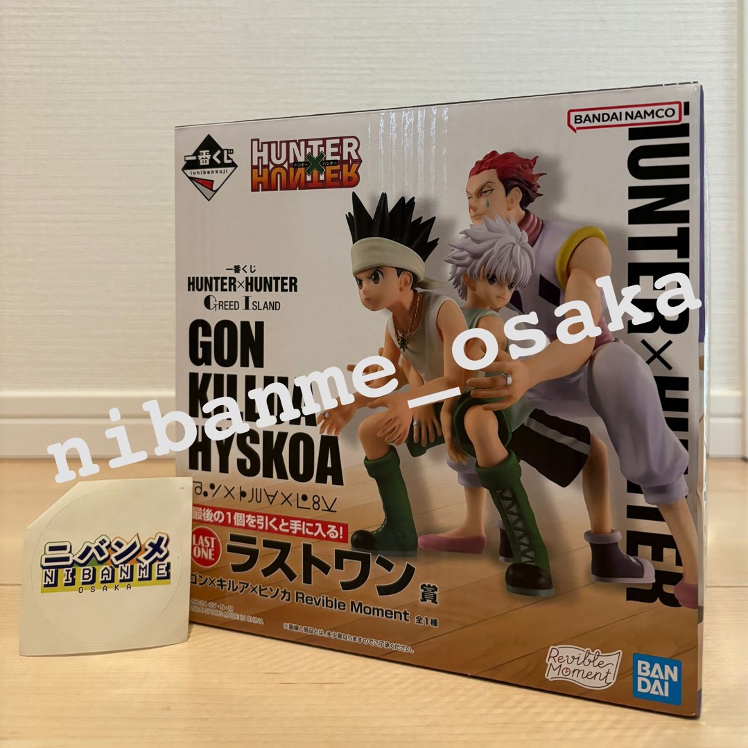 實體店預訂<日版> 日本現貨直送一番賞一番くじHUNTER×HUNTER 實體店預訂<日版> 日本現貨直送一番賞一番くじHUNTER×HUNTER