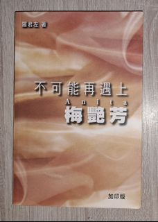 （分類：）位於 。 由 william3243 提交（商品編號 1332766171，圖片 1）。簡介： 。