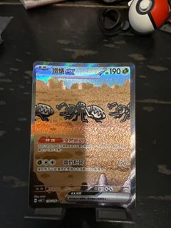 （分類：）位於 。 由 mr.ttk 提交（商品編號 1344358410，圖片 1）。簡介： 。