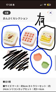 （分類：）位於 。 由 cah0444 提交（商品編號 1344341208，圖片 1）。簡介： 。