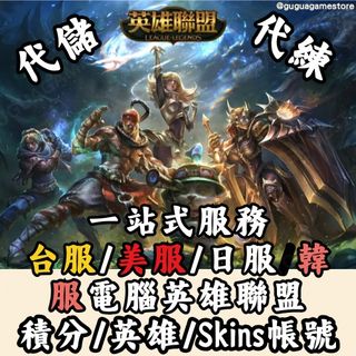 （分類：）位於 。 由 guguagamestore 提交（商品編號 1311669512，圖片 1）。簡介： 。
