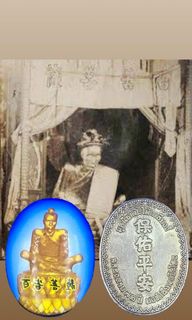 (Category: ) located in . Submitted by amazingthaiamulets (Listing ID 1344284094, Image 1). Description: .