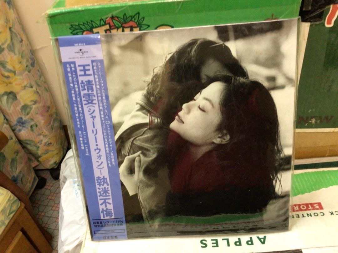 a941981 王菲王靖雯執迷不悔無編號全新未拆香港日本版黑膠Faye