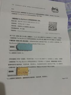 （分類：）位於 。 由 bunnyarar 提交（商品編號 1344403315，圖片 1）。簡介： 。