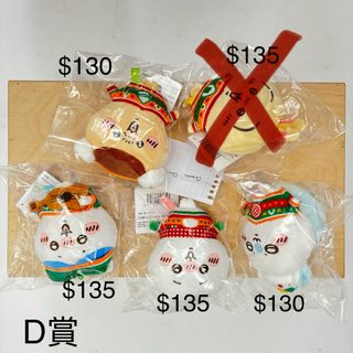 （分類：）位於 。 由 charon_c 提交（商品編號 1344298253，圖片 1）。簡介： 。