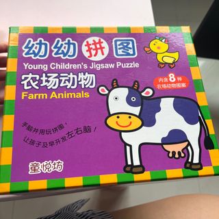 (Category: ) located in . Submitted by janekoh (Listing ID 1344397671, Image 1). Description: .