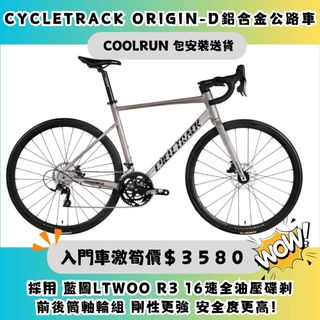 （分類：）位於 。 由 coolrunbike 提交（商品編號 1344250838，圖片 1）。簡介： 。