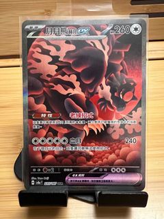 （分類：）位於 。 由 yuenamoses 提交（商品編號 1344392020，圖片 1）。簡介： 。