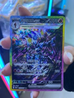 （分類：）位於 。 由 iwanttt 提交（商品編號 1344327568，圖片 1）。簡介： 。