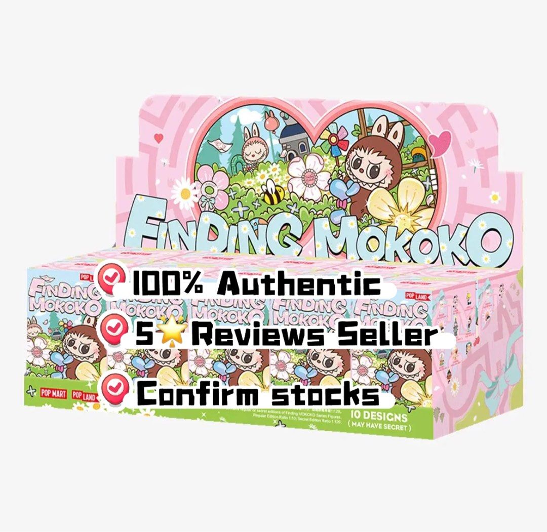 もらって 嬉しい お歳暮 ランキング シリーズ MOKOKO Finding シークレット Finding 1点（POPMART その他