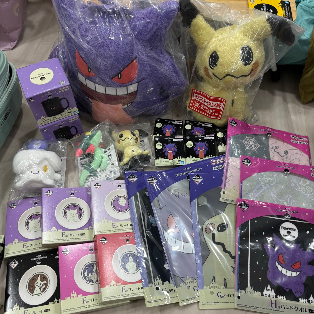 Ichiban Kuji Pokemon Type Ghost - D Prize Changing Mug Complete Set of 2 Types