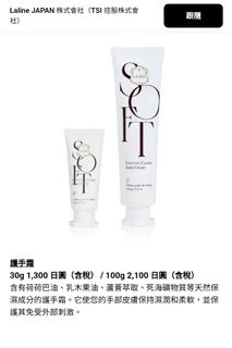 （分類：）位於 。 由 kei.l 提交（商品編號 1344351806，圖片 1）。簡介： 。