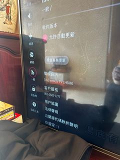 （分類：）位於 。 由 made1101 提交（商品編號 1344294720，圖片 1）。簡介： 。