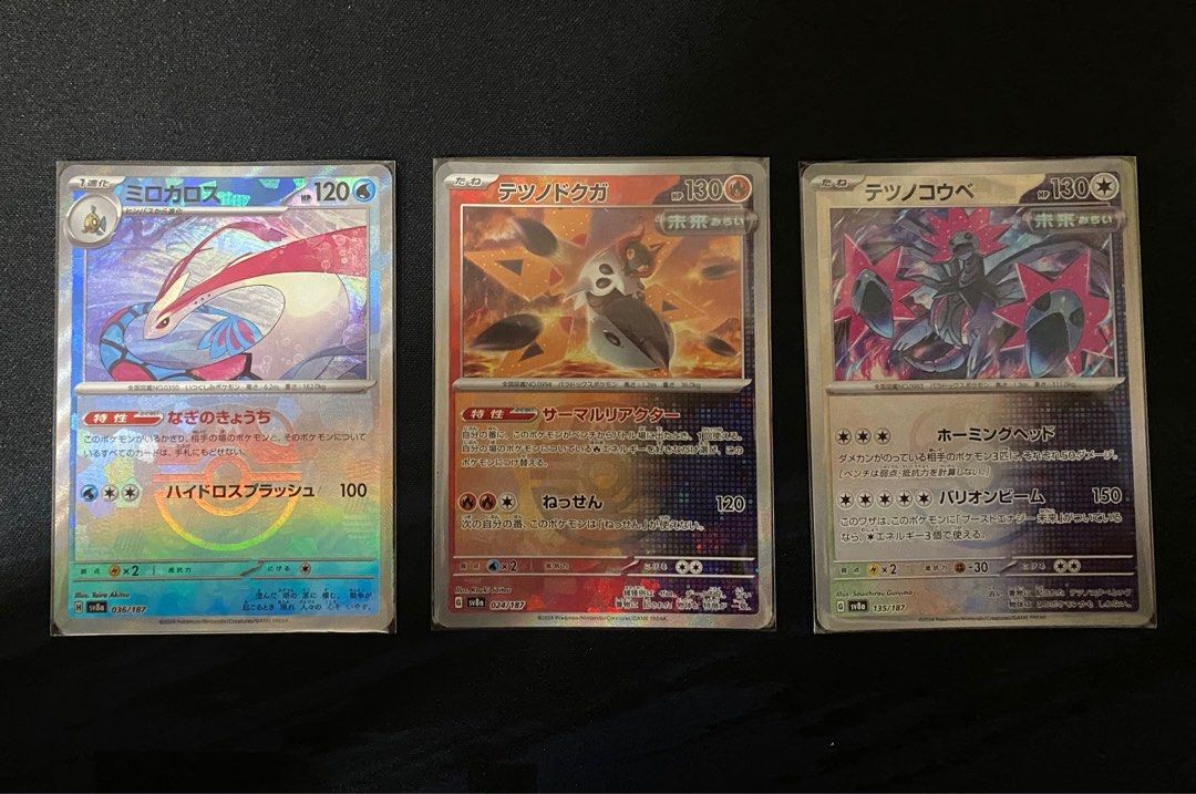 Milotic 036/187 - Terastal Festival SV8a Poke Ball Reverse Japanese POKEMON