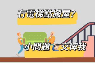 （分類：）位於 。 由 pianomovingqueen 提交（商品編號 1344406439，圖片 1）。簡介： 。