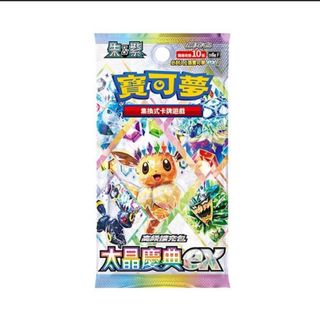 （分類：）位於 。 由 cybaster2021 提交（商品編號 1344263896，圖片 1）。簡介： 。