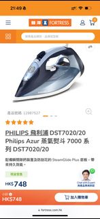 （分類：）位於 。 由 cecitse17 提交（商品編號 1344391103，圖片 1）。簡介： 。