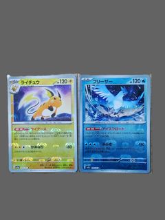 (Category: ) located in . Submitted by r_cch (Listing ID 1344312102, Image 1). Description: .