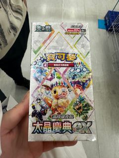 （分類：）位於 。 由 dub.chin 提交（商品編號 1344355544，圖片 1）。簡介： 。