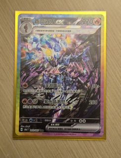 （分類：）位於 。 由 darkness0321 提交（商品編號 1344423254，圖片 1）。簡介： 。