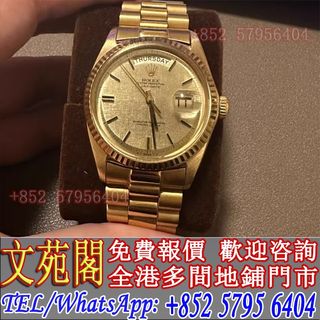 （分類：）位於 。 由 whatsapp-57956404 提交（商品編號 1344362224，圖片 1）。簡介： 。