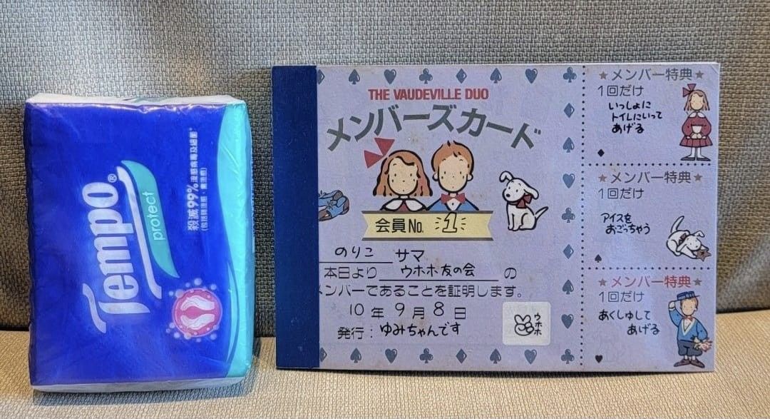 Sanrio The Vaudeville Duo狗男女 1992年(30多年前)日本製 （分類：文具及工藝 - 畫作及印刷品）位於 Hong Kong。 由 mrrr_lo 提交（商品編號 1344366651，圖片 2）。簡介： 1992年(30多年前)日本製,售$138 Mphone。
