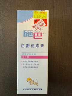 （分類：）位於 。 由 eddie3434 提交（商品編號 1344339924，圖片 1）。簡介： 。