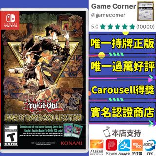 （分類：）位於 。 由 gamecorner 提交（商品編號 1344292906，圖片 1）。簡介： 。