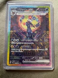 2024 ポケモン UMBREON ex #217 特別アートレア