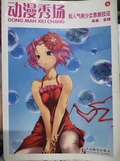 (Category: ) located in . Submitted by littlesunn (Listing ID 1344352919, Image 1). Description: .