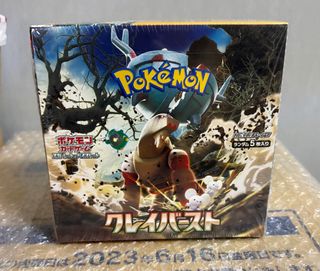 (Category: ) located in . Submitted by doomzzz (Listing ID 1344357483, Image 1). Description: .
