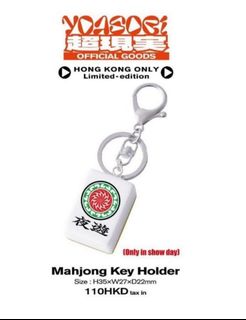 YOASOBI 香港限定 Mahjong Key Holder キーホルダー YOASOBI 香港限定 Mahjong Key Holder キーホルダー