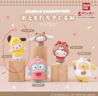 （分類：）位於 。 由 ana_chan 提交（商品編號 1339585615，圖片 1）。簡介： 。