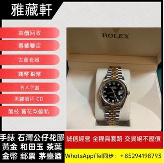 （分類：）位於 。 由 whatsapp_94198793 提交（商品編號 1339617196，圖片 1）。簡介： 。