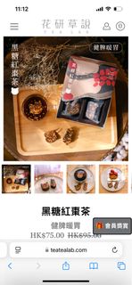 （分類：）位於 。 由 elfinlee 提交（商品編號 1339579051，圖片 1）。簡介： 。