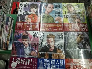 （分類：）位於 。 由 hopshingbookshop 提交（商品編號 1339627694，圖片 1）。簡介： 。