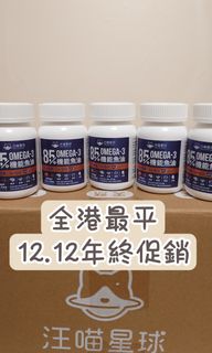 （分類：）位於 。 由 petomori 提交（商品編號 1339735913，圖片 1）。簡介： 。