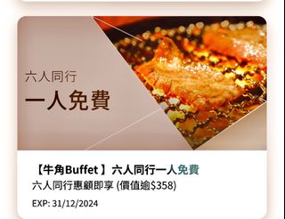 （分類：）位於 。 由 kuba.pass 提交（商品編號 1339581363，圖片 1）。簡介： 。